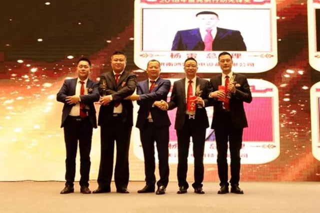亮剑先锋奖1.jpg