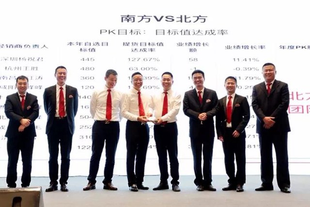 兑现2018年PK承诺3.jpg