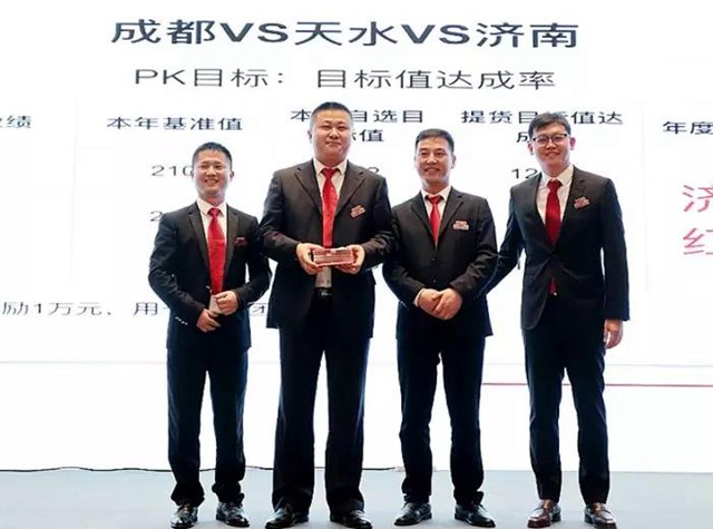 兑现2018年PK承诺2.jpg