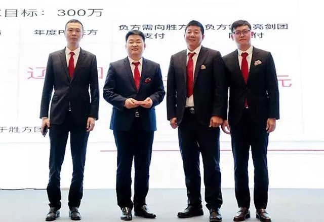 兑现2018年PK承诺1.jpg
