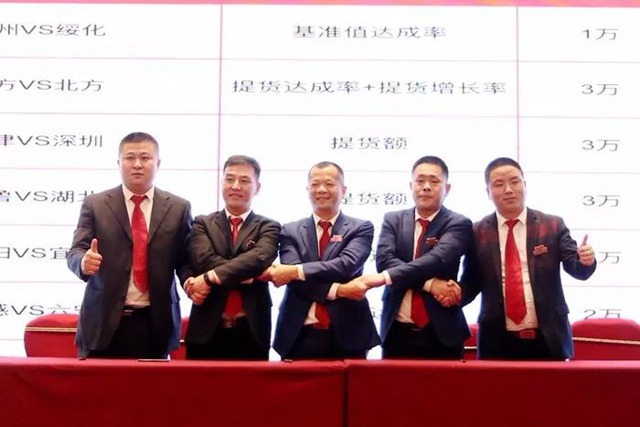 签署2019年亮剑行动“PK”协议2.jpg