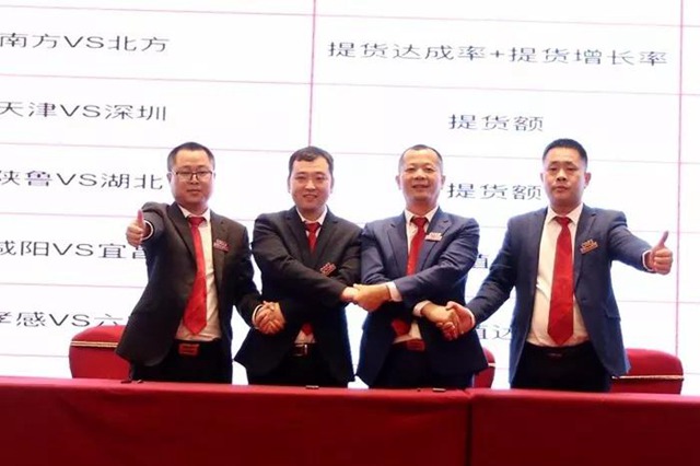签署2019年亮剑行动“PK”协议.jpg