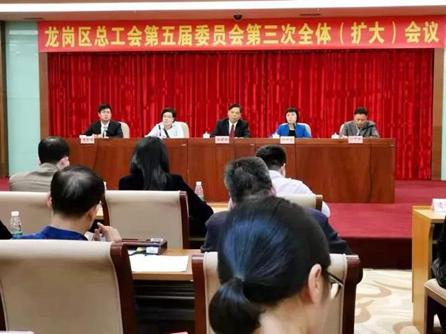 会议现场.jpg