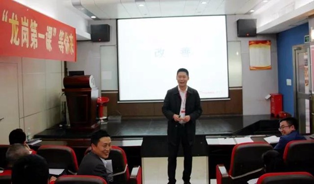 范玉衡总监演讲.jpg
