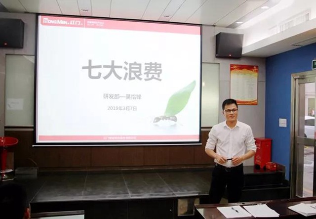 研发部标准化工程师吴怡峰演讲.jpg