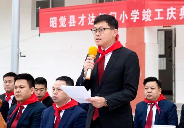 余德君讲话.jpg