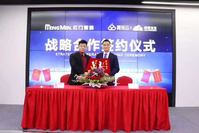签约仪式合影.jpg