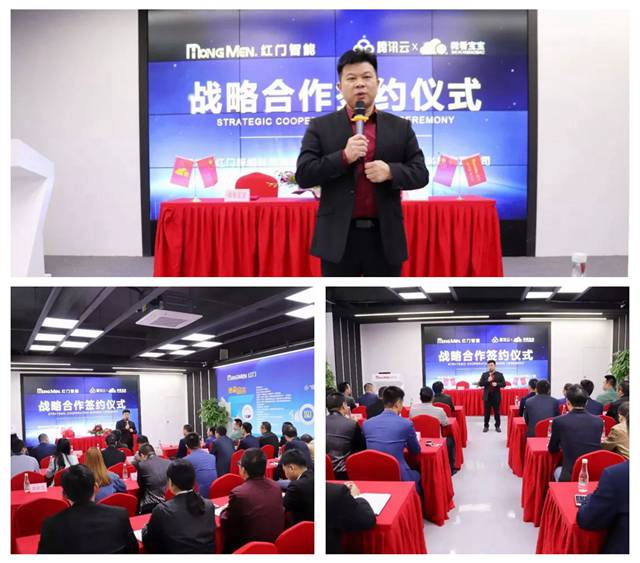 微视宝总裁罗永忠发言.jpg