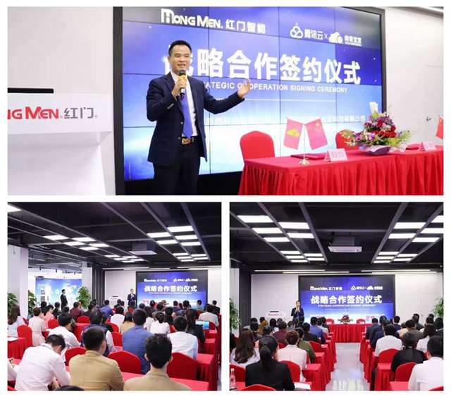 谭有斌总经理发言.jpg