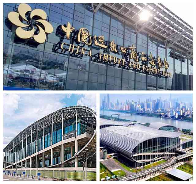 第125届中国进出口商品交易会p.jpg