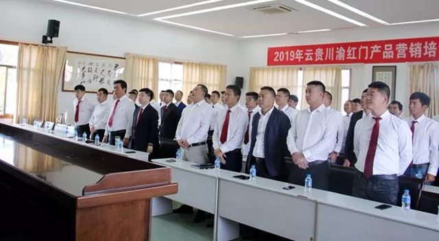 齐唱红门人.jpg