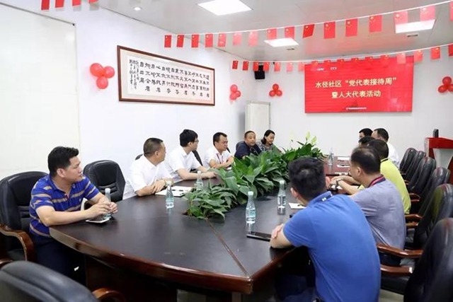 座谈会现场3.jpg