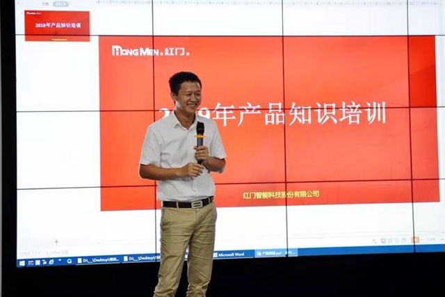 研发部曾红军总监作培训总结.jpg