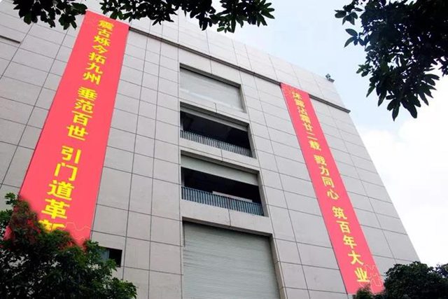 红门园区1.jpg
