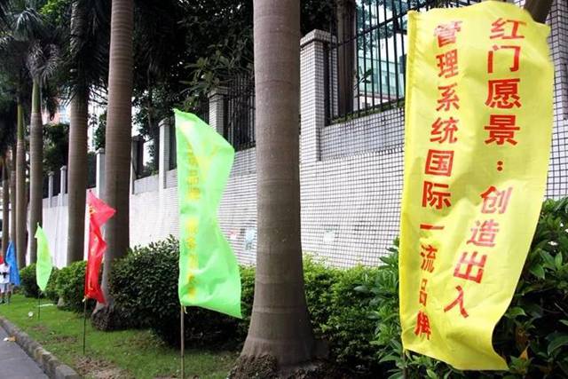 红门园区3.jpg