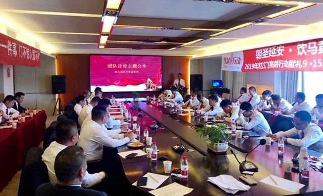 会议现场.jpg
