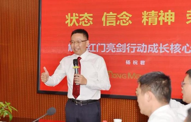 亮剑行动总司令杨祝君先生讲话.jpg