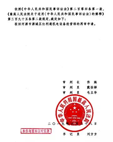 判决书1.jpg