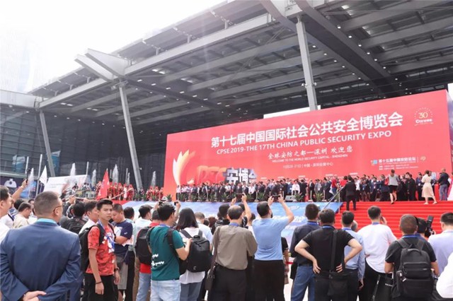 安博会.jpg