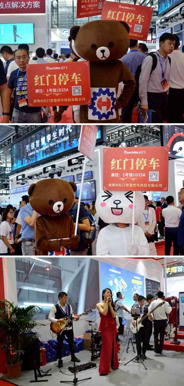 现场热闹非凡.jpg