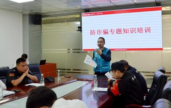 曾海波防诈骗专员讲解小程序.jpg 曾海波防诈骗专员讲解小程序.jpg