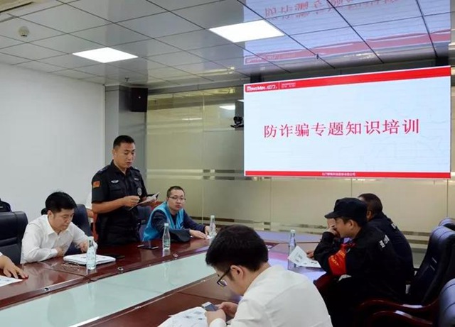丁队长介绍如何防范.jpg 丁队长介绍如何防范.jpg
