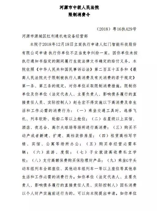 判决书.jpg