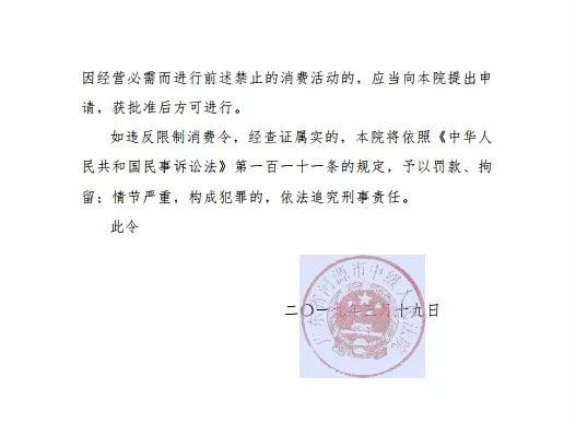 判决书1.jpg