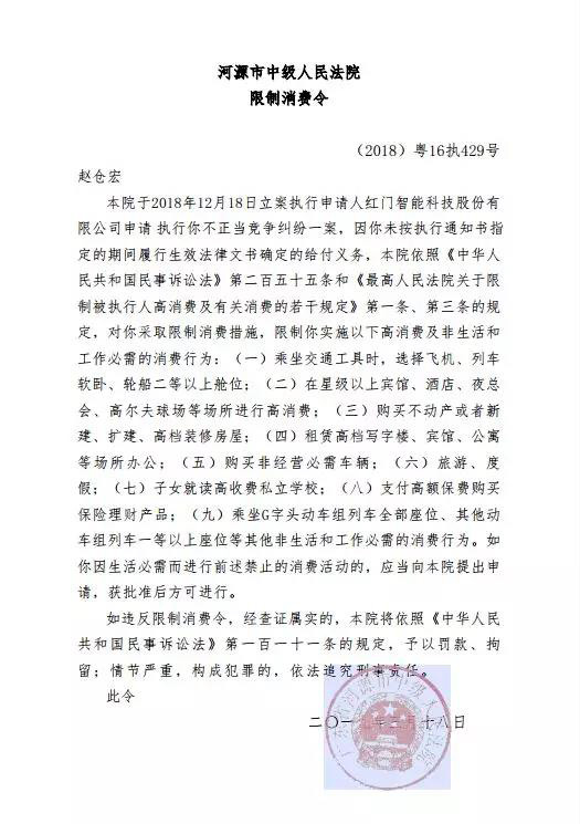 判决书2.jpg