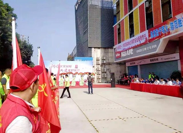 防范火灾风险 共建美好家园2.jpg 防范火灾风险 共建美好家园2.jpg