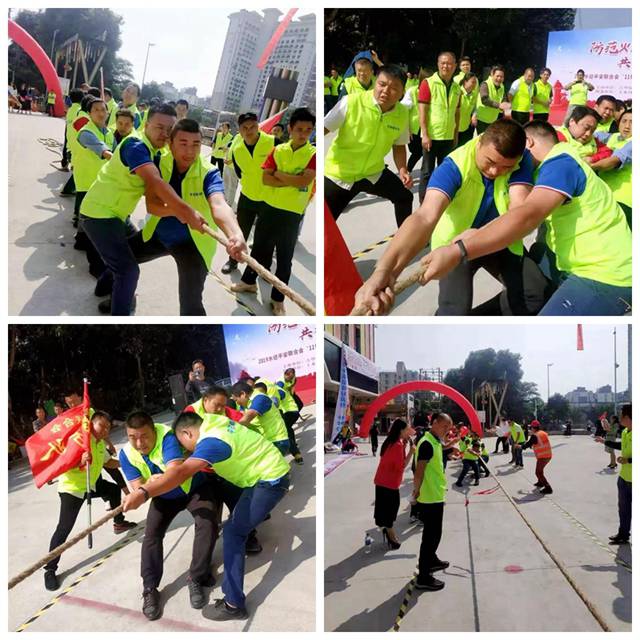 拔河.jpg 拔河.jpg