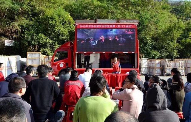 消防安全知识培训1.jpg