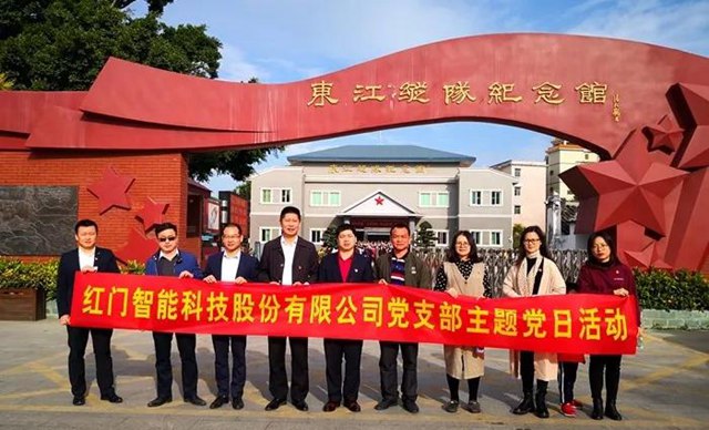 重温红色历史，传承革命精神.jpg