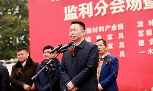 监利县县委书记黄镇致辞.jpg