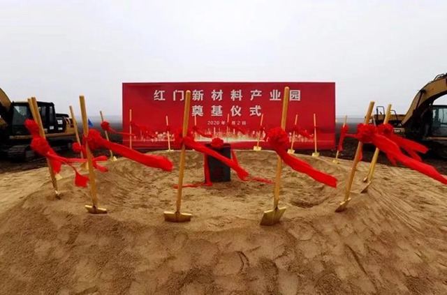 奠基仪式拉开序幕.jpg