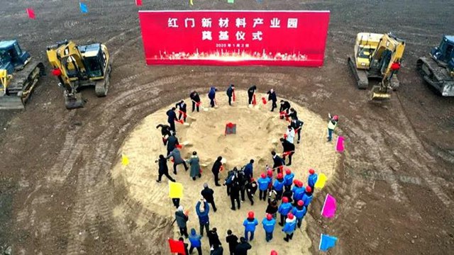 红门奠基.jpg