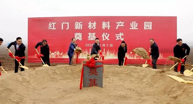奠基仪式1.jpg