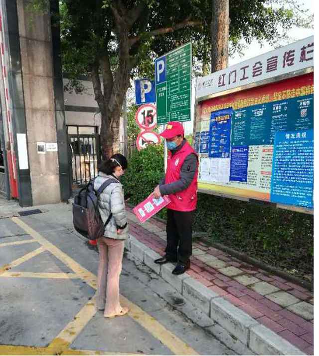 指导进入园区人员扫码 i深圳.jpg