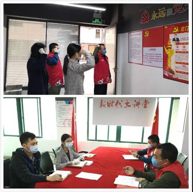街道“两新”党委到红门支部指导防疫工作.jpg