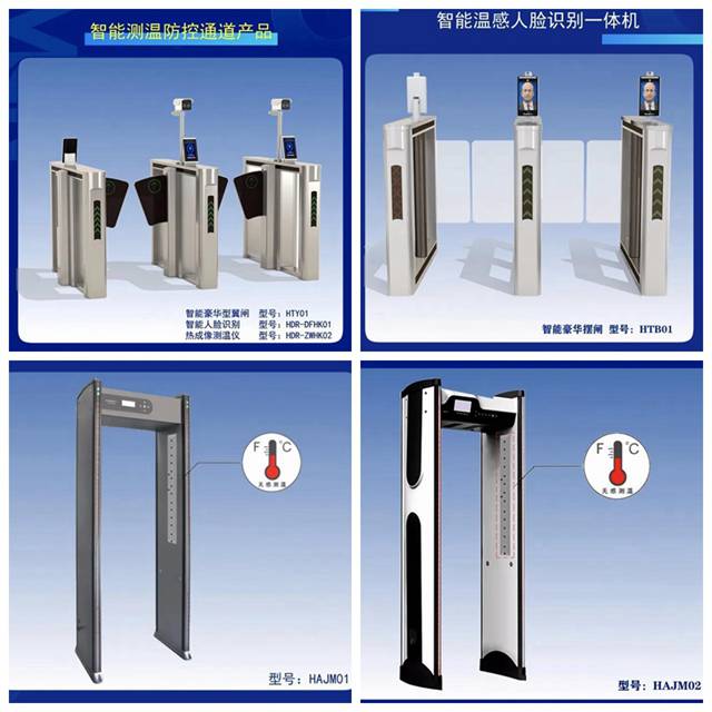红门产品.jpg