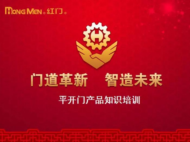 平开门.jpg