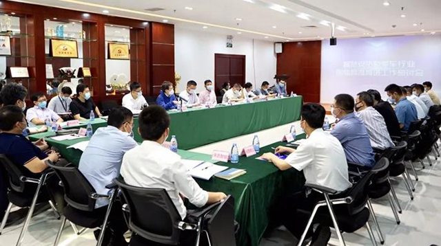 会议现场.jpg
