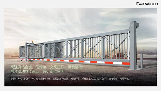 红门伸缩悬浮门HSG68 (2).jpg