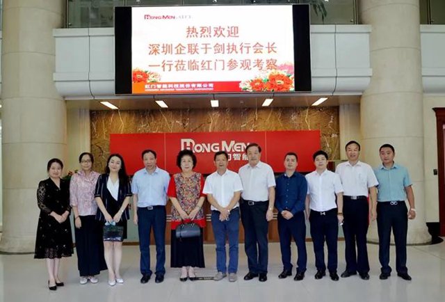 热烈欢迎深圳市企业联合会执行会长于剑一行.jpg 热烈欢迎深圳市企业联合会执行会长于剑一行.jpg