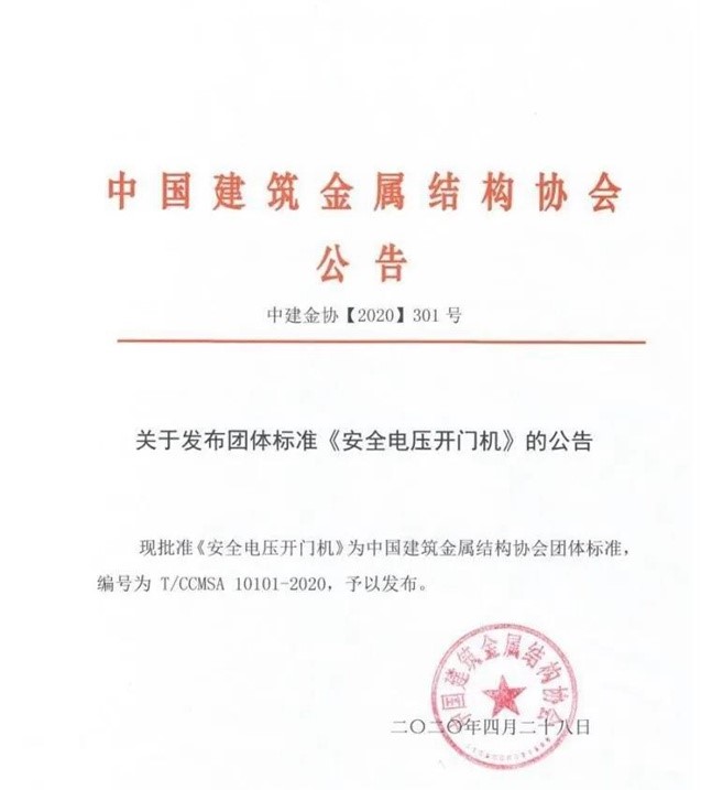 公告1.jpg