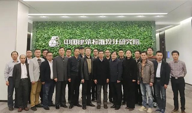 北京启动会合影——魏承榜副总裁（一排左四）.jpg