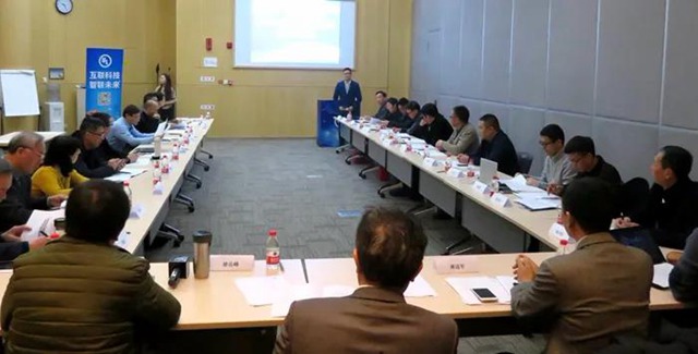 会上吴怡锋作汇报.jpg