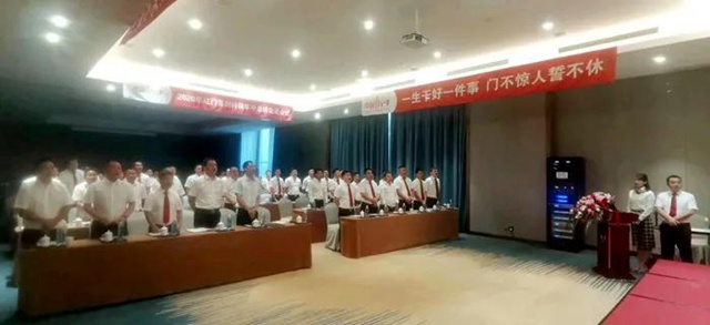 会议现场.jpg