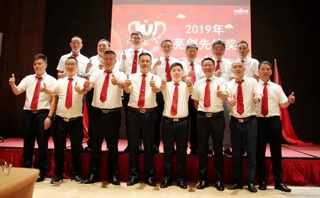 “亮剑先锋奖”.jpg