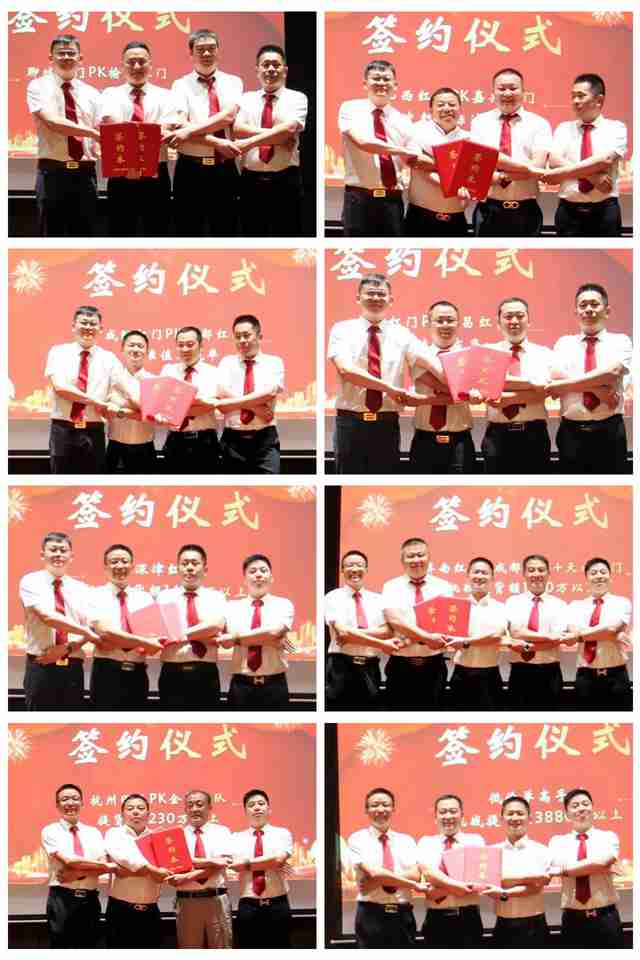 2020年PK签约仪式（部分）.jpg